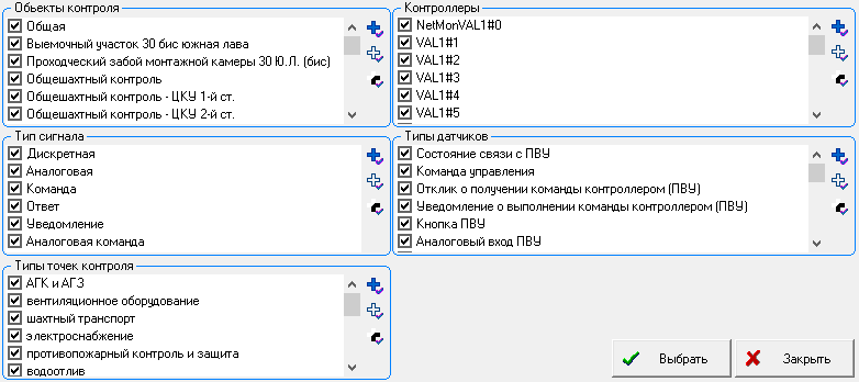 ../../../_images/интерфейс141.png