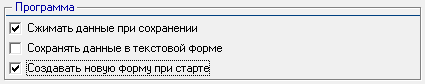 ../../_images/интерфейс161.png