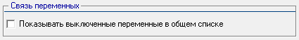 ../../_images/интерфейс18.png