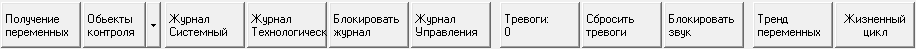 ../../_images/интерфейс214.png