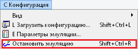 ../../_images/интерфейс25.png