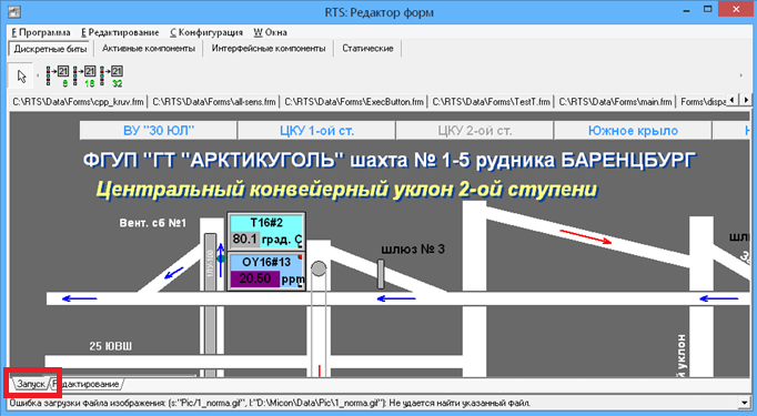 ../../_images/интерфейс28.png