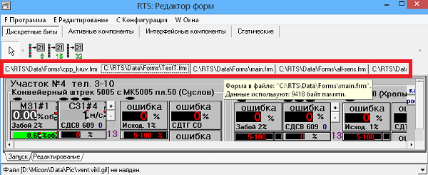 ../../_images/интерфейс311.png