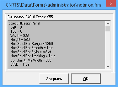 ../../_images/интерфейс33.png