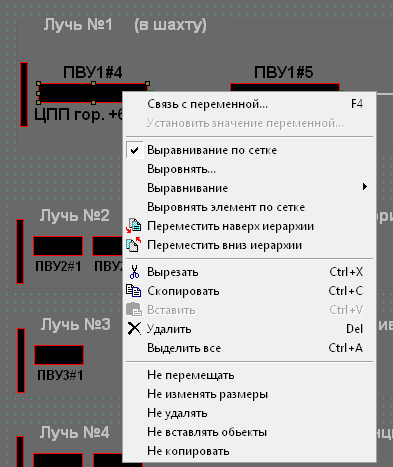 ../../_images/интерфейс42.png