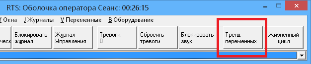 ../../../../_images/интерфейс44.png