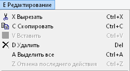 ../../_images/интерфейс51.png