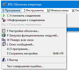 ../../_images/интерфейс53.png