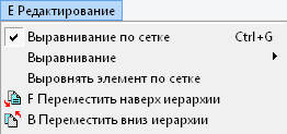 ../../_images/интерфейс61.png