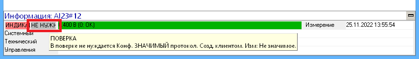 ../../../../_images/интерфейс71.png