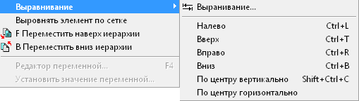 ../../_images/интерфейс81.png