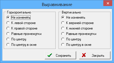 ../../_images/интерфейс91.png