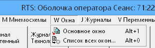 ../../_images/интерфейс92.png