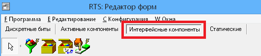 ../../../_images/интерфейсные1.png