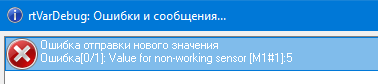 ../_images/инфо11.png
