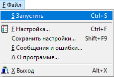 ../../_images/инфо12.png
