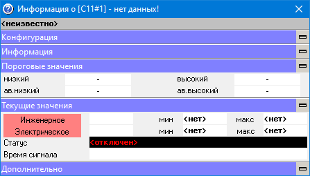 ../_images/инфо2.png