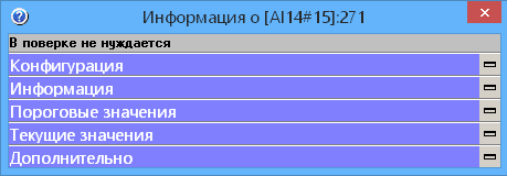 ../_images/инфо3.png