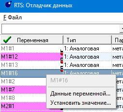 ../../_images/инфо31.png