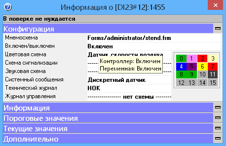 ../_images/инфо4.png