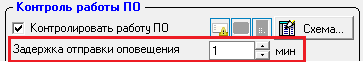 ../../_images/контроль-по4.png
