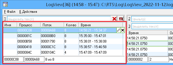 ../../_images/лог10.png