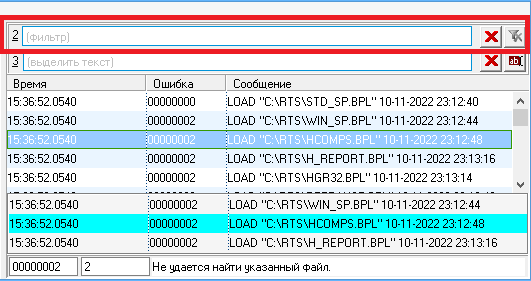 ../../_images/лог19.png
