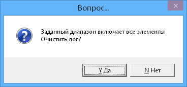 ../../_images/лог6.png