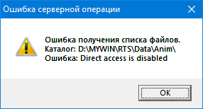 ../../../../_images/менеджер-файлов4.png