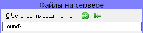 ../../../../_images/менеджер-файлов5.png