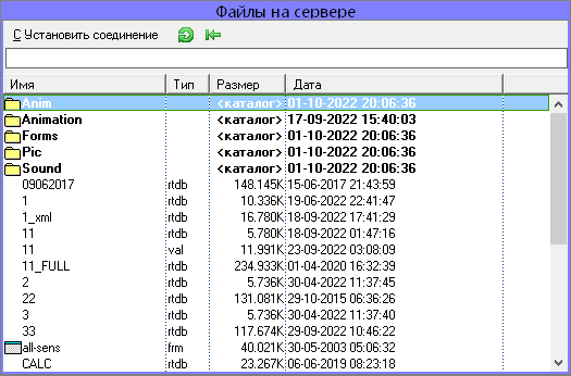 ../../../../_images/менеджер-файлов8.png