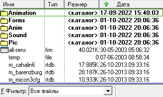 ../../../../_images/менеджер-файлов9.png