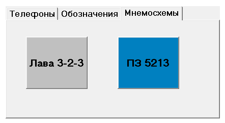 ../../../_images/мнемосхема30.png