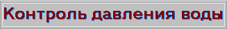 ../../../_images/надпись10.png