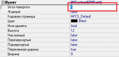 ../../../_images/надпись5.png