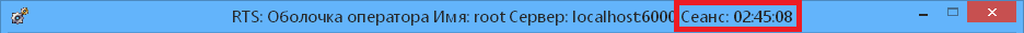 ../../_images/настройка10.png