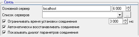 ../../_images/настройка14.png