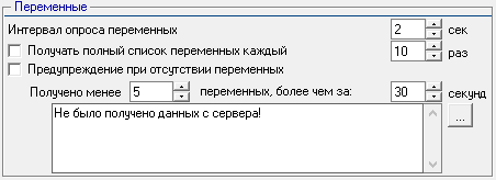 ../../_images/настройка15.png