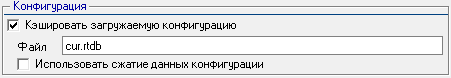 ../../_images/настройка16.png