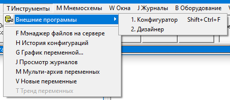 ../../_images/настройка19.png