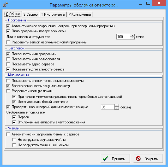 ../../_images/настройка2.png