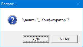 ../../_images/настройка21.png