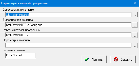 ../../_images/настройка22.png