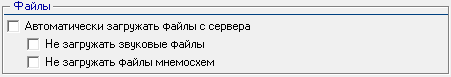 ../../_images/настройка6.png