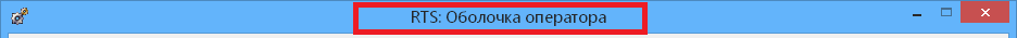 ../../_images/настройка7.png