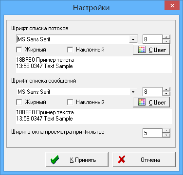 ../../_images/настройки.png