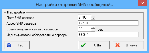 ../../_images/настройки10.png