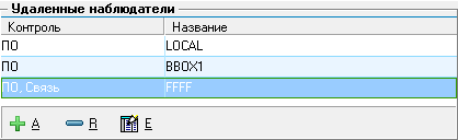../../_images/настройки12.png