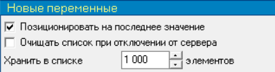 ../../../../_images/настройки14.png