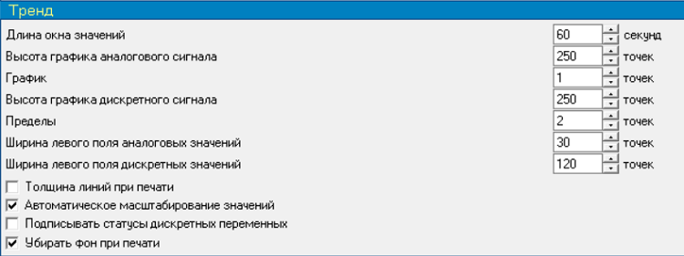../../../../_images/настройки15.png